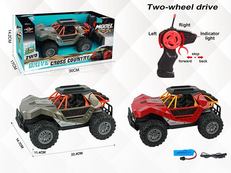1:16 4CH R/C Off-Road Vehicle
