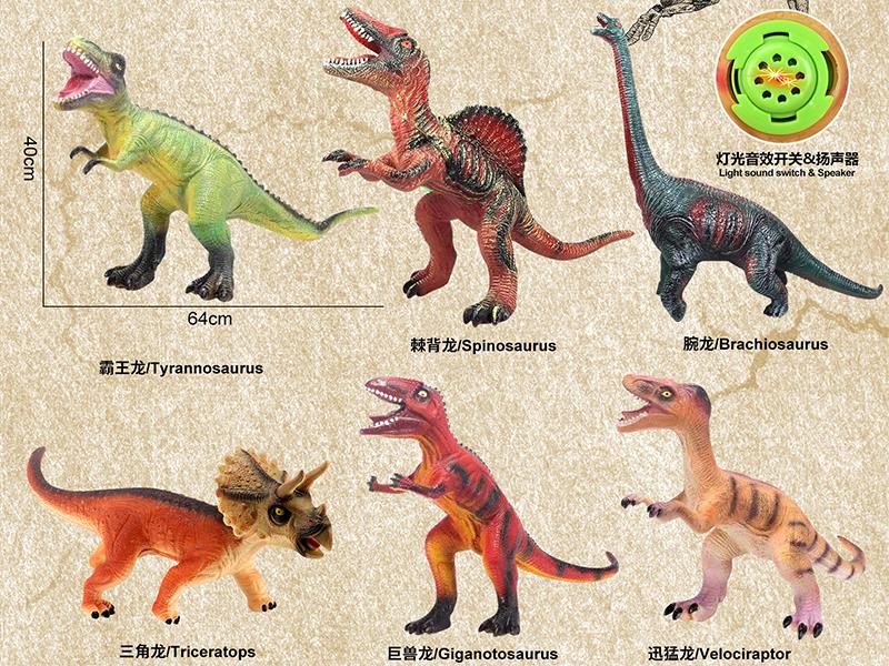 A Mixed Set Of 6 Dinosaur Models