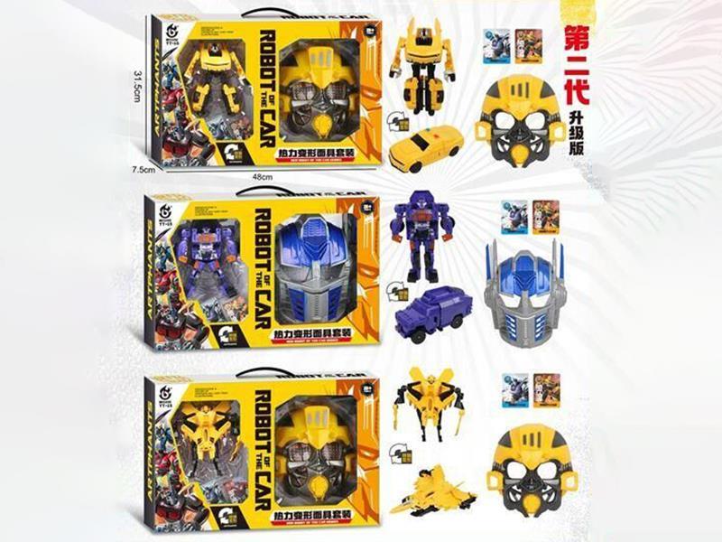 Transformation Toy Set