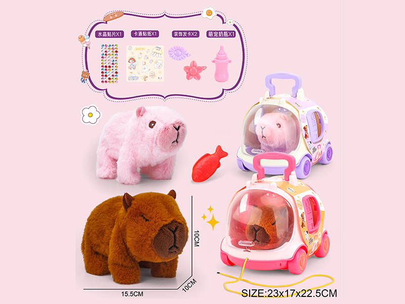 B/O Capybara Pet Cage Set