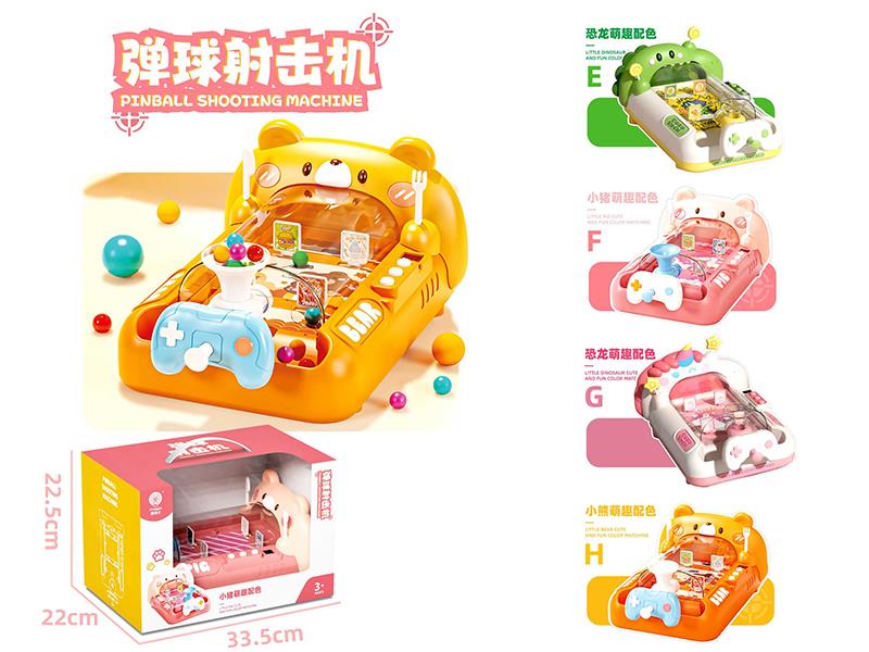 Pinball Shooting Machine