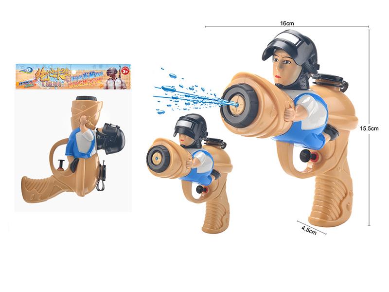 Cartoon Water Gun