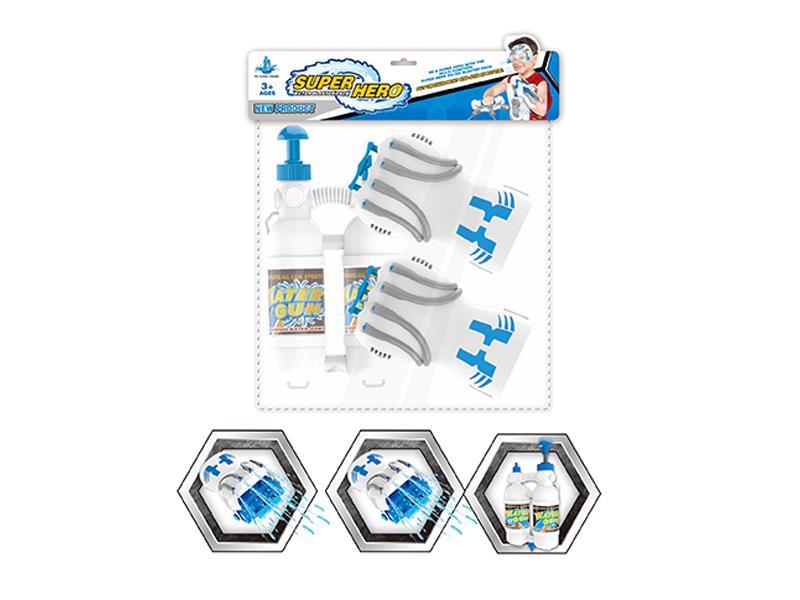 Multifunctional Water Gun