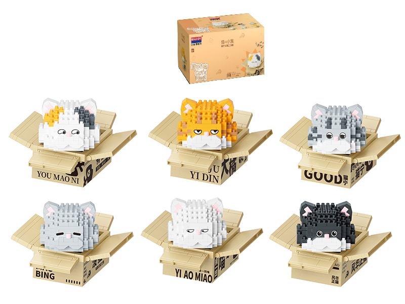 Cat's Nest Small Particle Building Blocks(2229pcs)