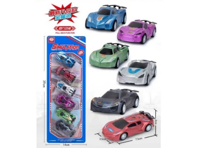 8 Types Of Huili Simulation Car Models (Metallic Color), 6 Pieces (Color Random