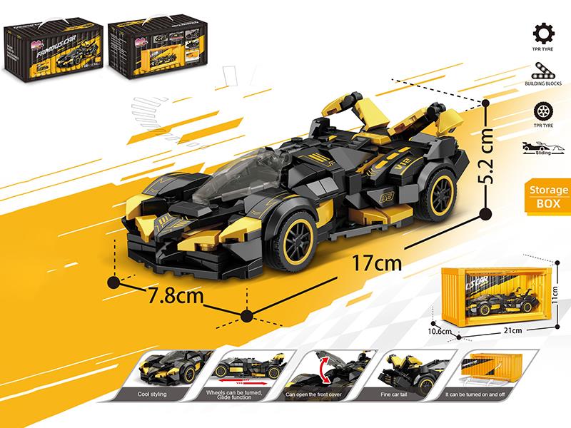 Building Blocks Car Series - Simulated v12 + Container Display Box(311pcs)