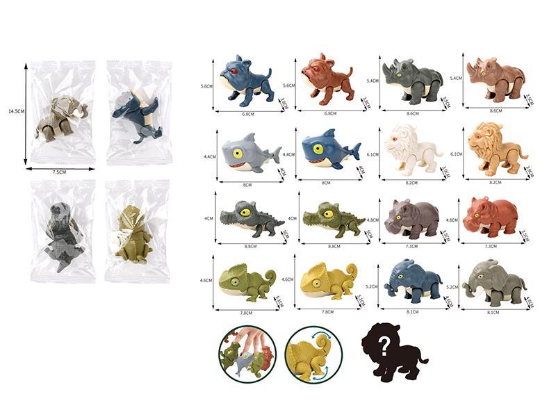 Q-Version Biting Hand Animals