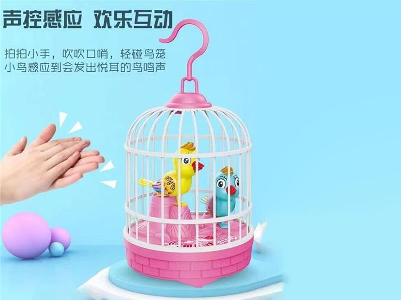 Sound Control Double Bird Birdcage With Lights And Music
