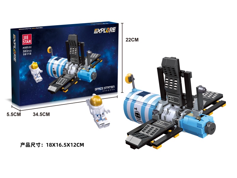 Building Blocks: 383 PCS For The Space Station