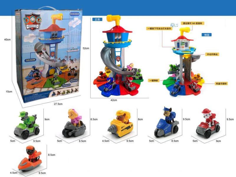 The Paw Patrol Toy Dog Team Super Watchtower Headquarters Is Equipped With 6 Carts Of Dogs