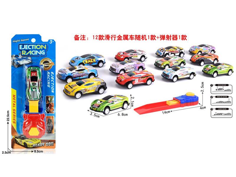 Slide Metal Racing Car + Launcher