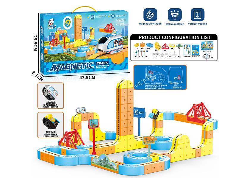 DIY Magnetic Track Car 160pcs