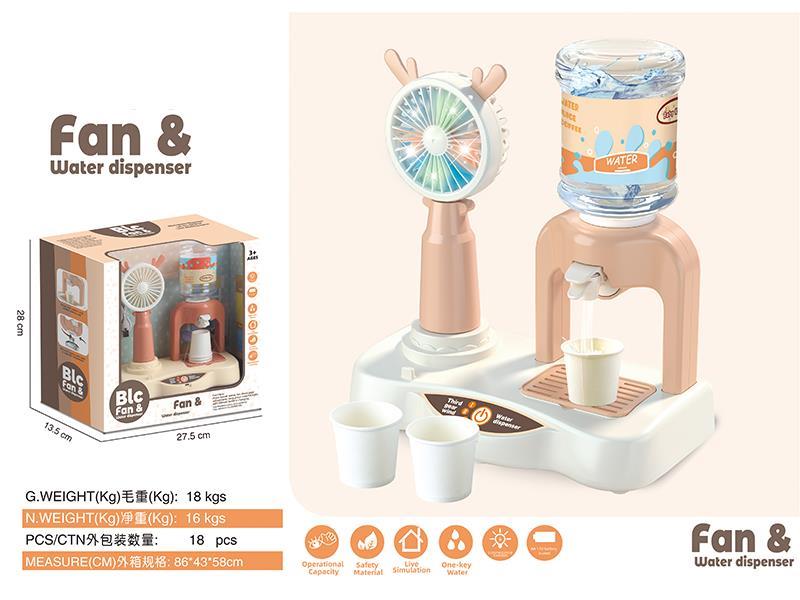 Multifunctional Fan & Water Dispenser