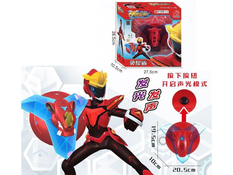 Lingxi Shield Transformation Toy