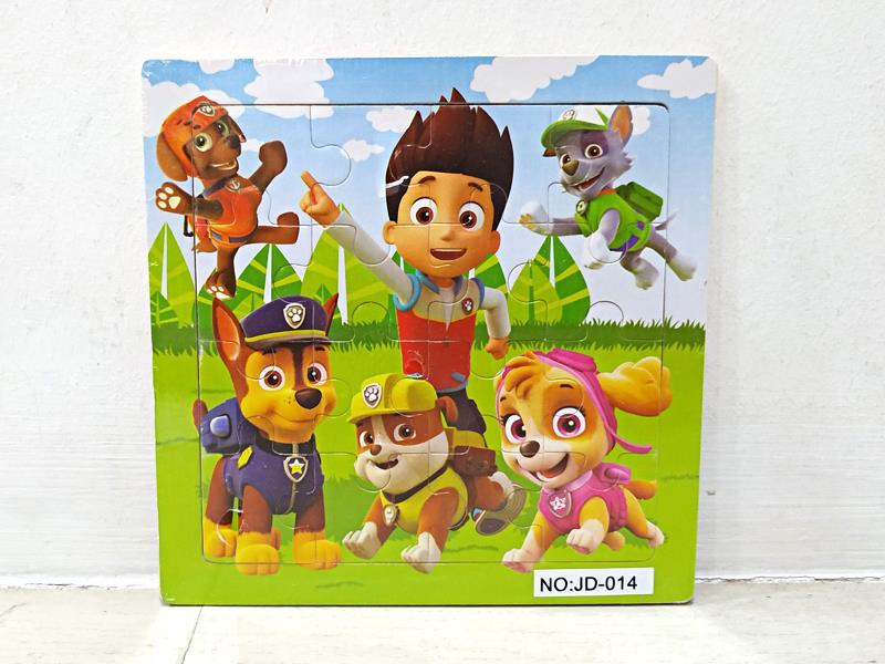 Wooden 16-Grain Team Puzzle