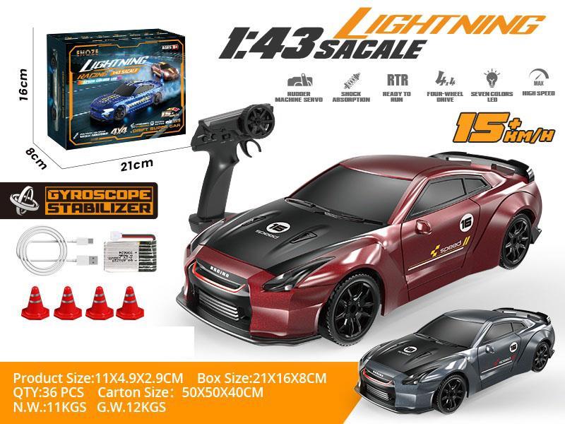 1:43 Full Scale Gyroscope Version Gtr Drift Remote Control Car - Silver/Red