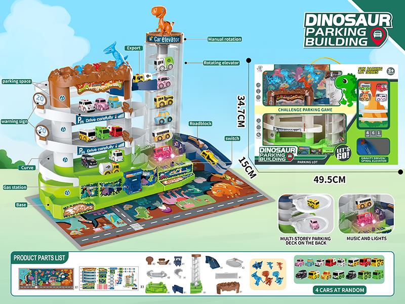 Four Layers Electric Dinosaur Parking Building(Lights And Music)