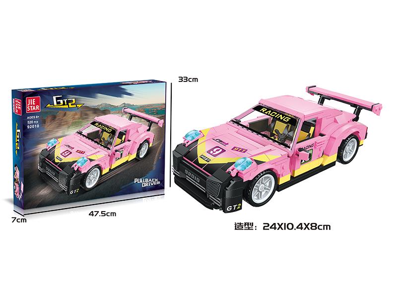 GT2 Car Model Building Blocks(Pull Back)520PCS