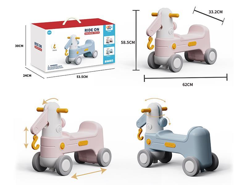 Ride On Engineering Truck