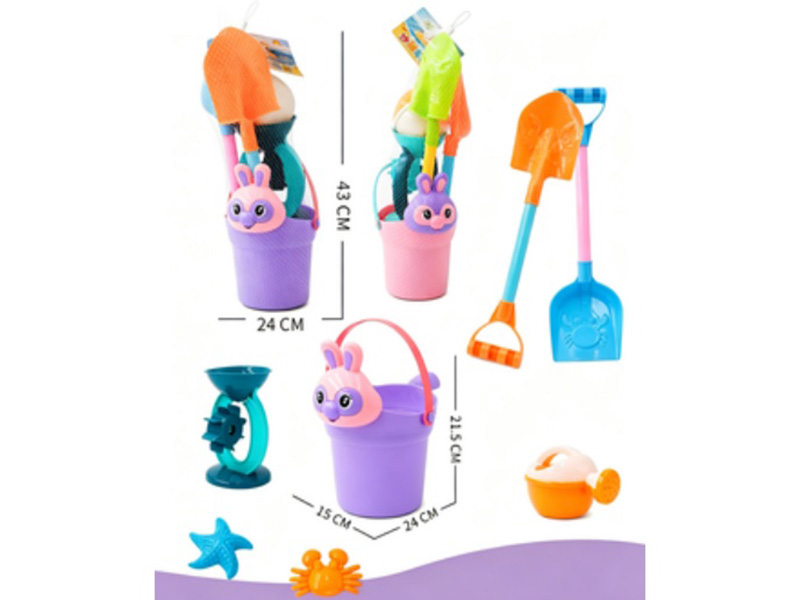 A Seven-Piece Beach Set