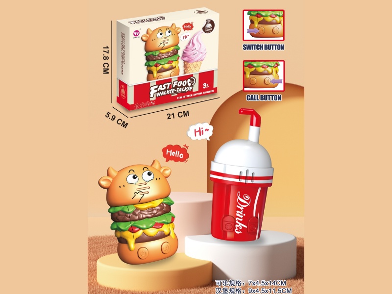 Fast Food Walkie-Talkie (Hamburger + Cola) (Walkie-Talkie Distance 500 Meters)