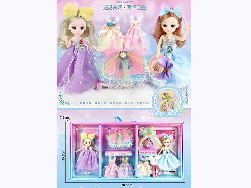 Fashion Doll Dress Up Set