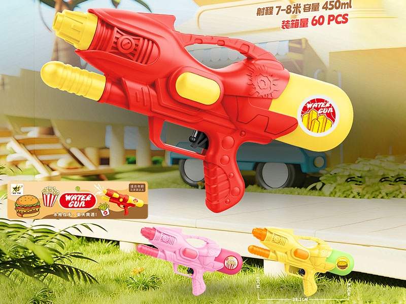 Water Gun