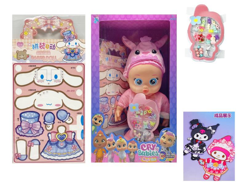 36CM Electric Walking Solid Baby Doll With Pacifier Sensor + DIY Beads + DIY Paper Doll