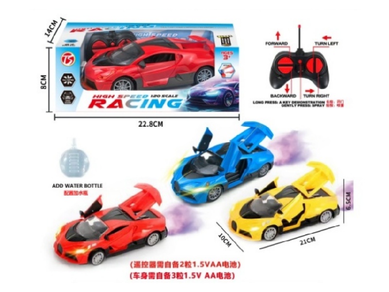 6Ch-With Sound Bugatti Remote Control Car