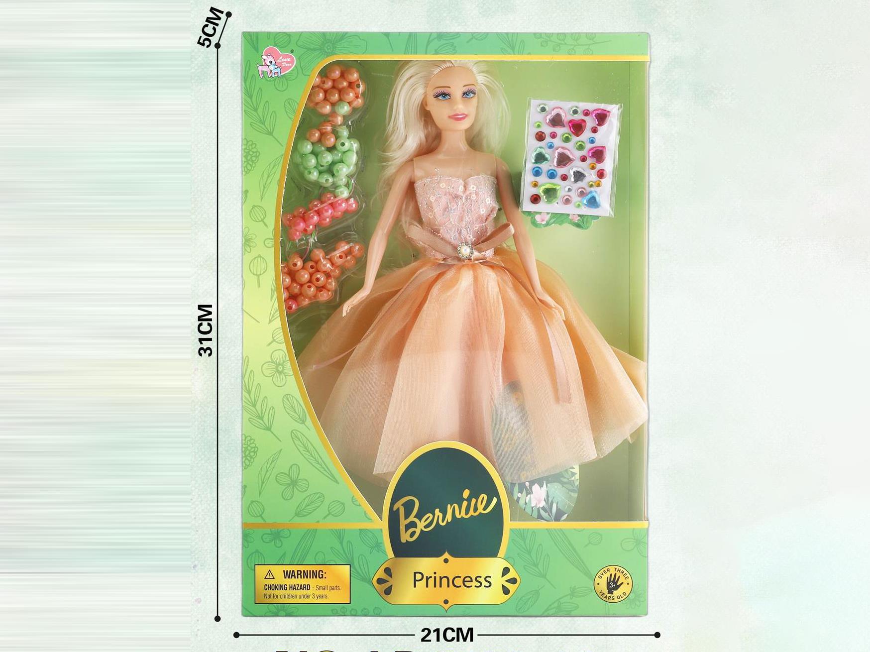 11.5-Inch Doll Set (Real Body) Is Lively And Agile