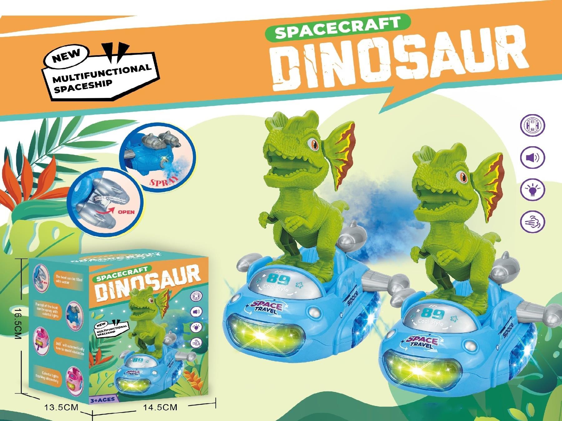 New Airship Electric Dinosaur