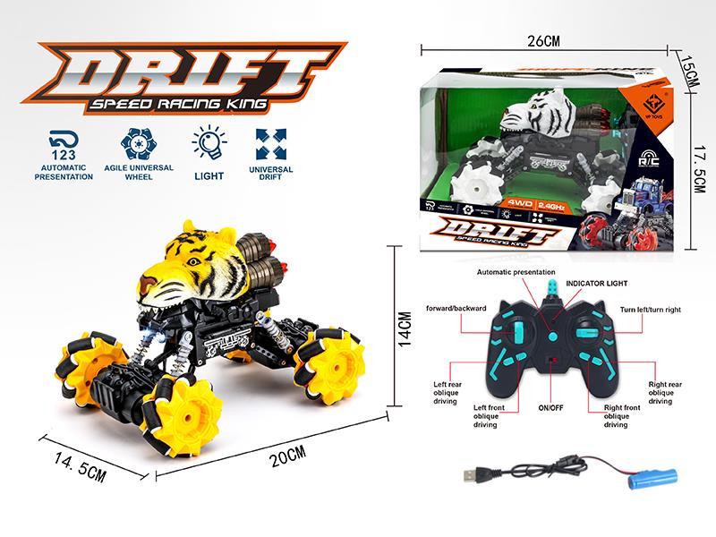 2.4G Mecanum Wheel Tiger Remote Control Car
