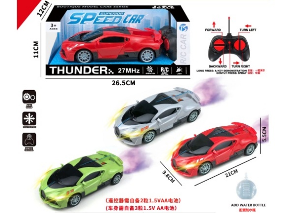 6Ch-With Sound Bugatti Remote Control Car