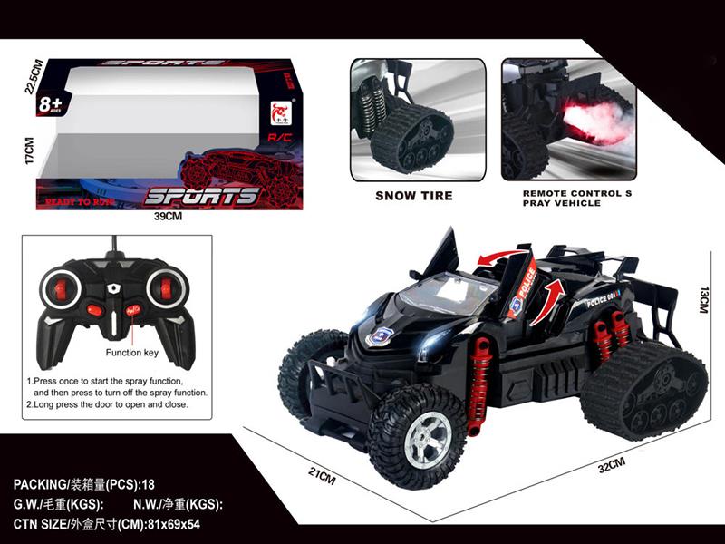 27Mhz 5-Channel Remote Control One Key Door Opening Spray Police Car(Including Batteries)