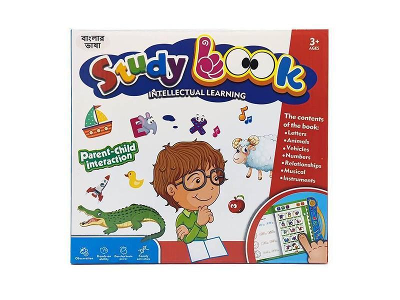 Bengali Point Reading English Bilingual e-Book