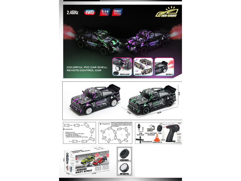 1:14 Four-Wheel Drive Drift Light Spray Remote Control (Speed Adjustable And Controllable)