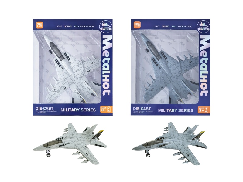 Alloy F14 Fighter Jet