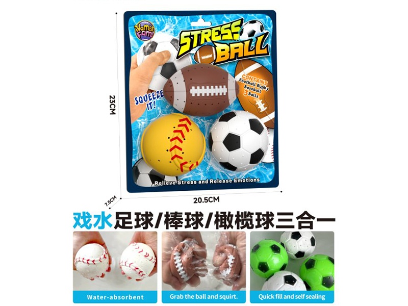 Soccer/Baseball/Football Mix