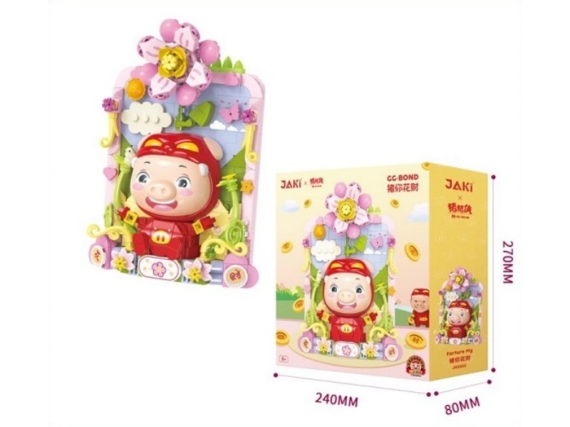 Building Block: Pig, You Spend Money