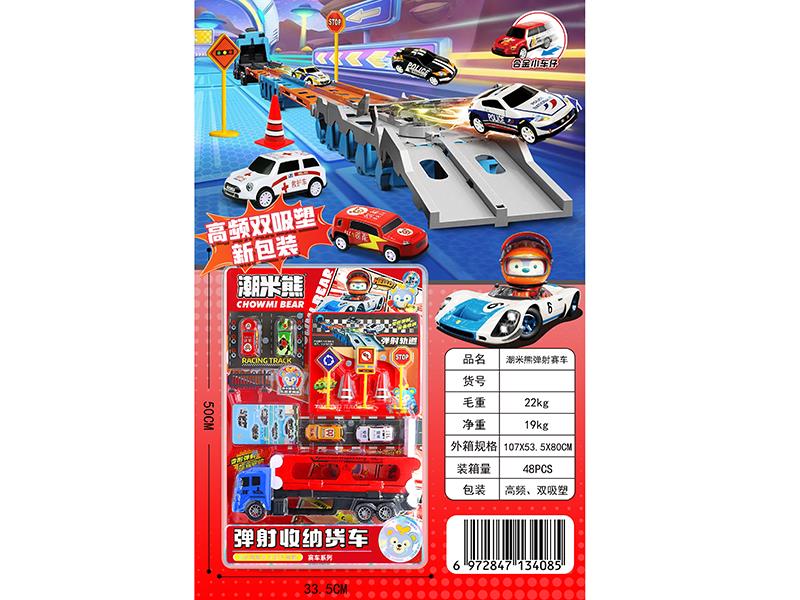 Ejection Storage Truck Alloy Small Cars Set