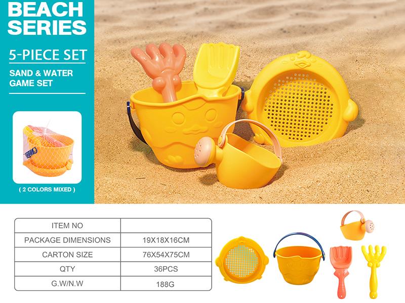 Beach Toy Set