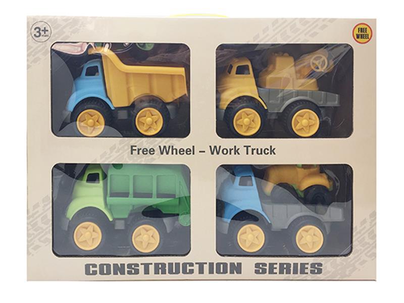 Slide Engineering Truck 4pcs