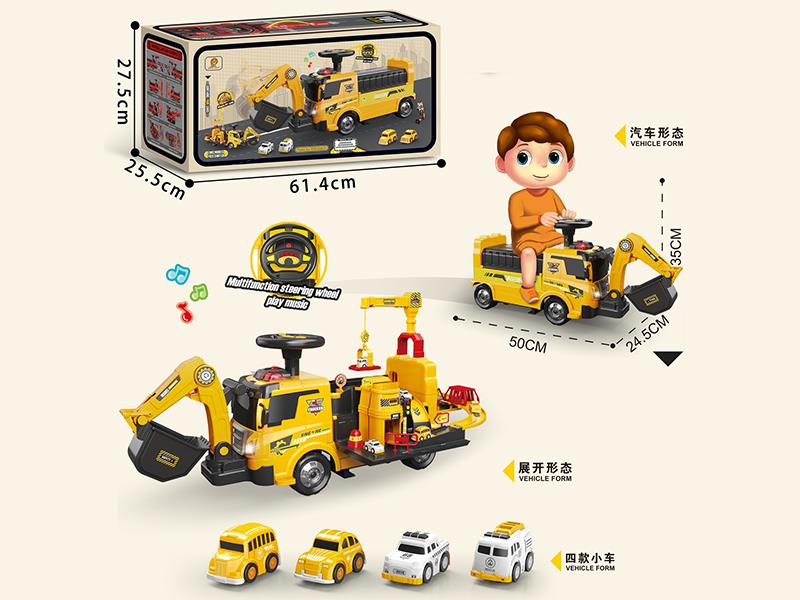 Inertial Excavation Engineering Puzzle Scooter