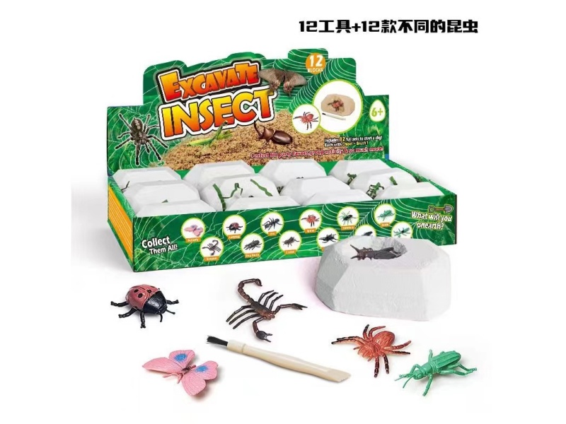 Intelligent Archaeological Insects And Animals