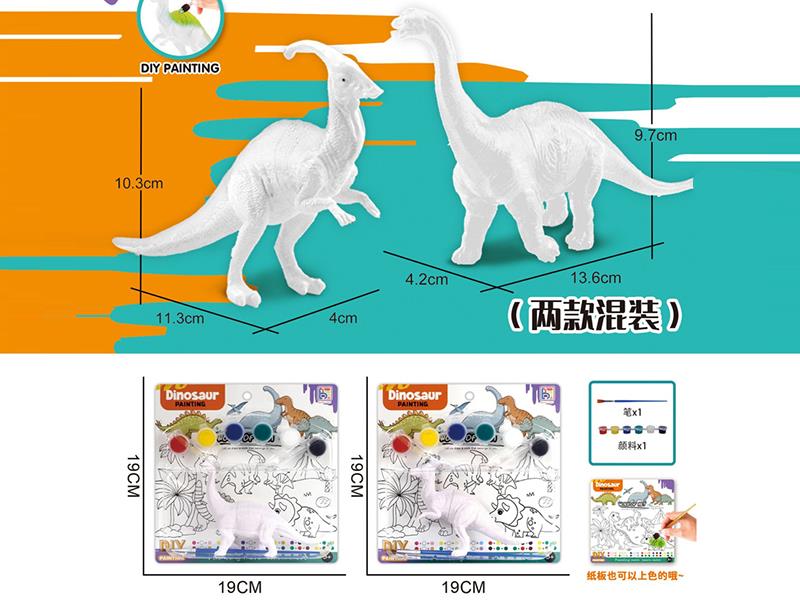 DIY Color Painting Brachiosaurus/Pararthrosaurus