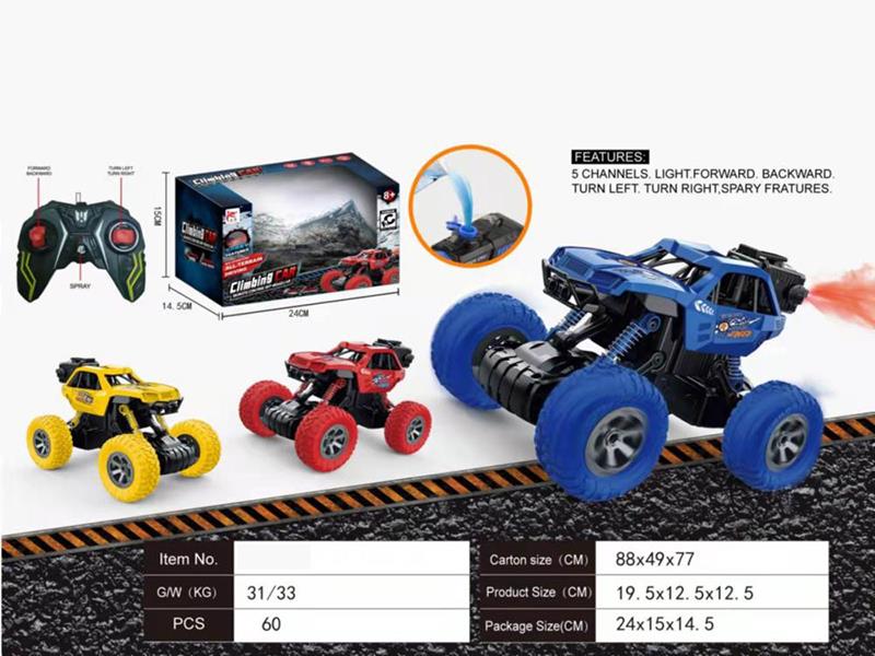 5-Channel Remote Control Spray Off-Road Vehicle