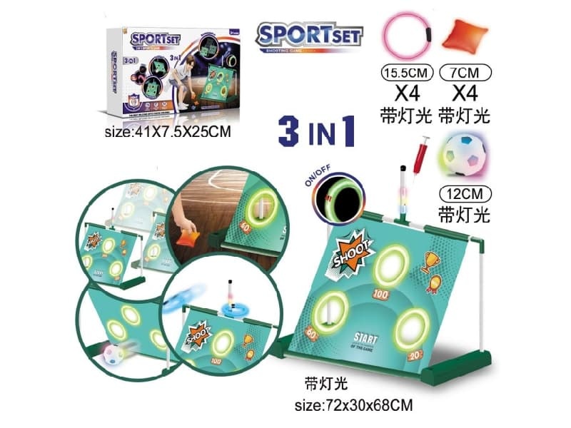 Football Gate Toy (3 in 1)