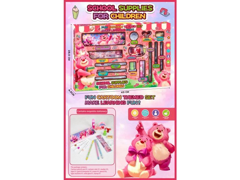 Children'S School Supplies