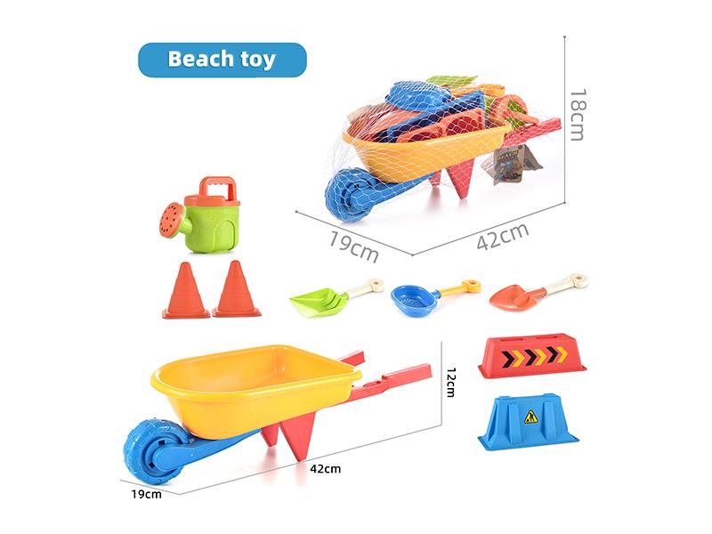 Beach Cart Set 9pcs