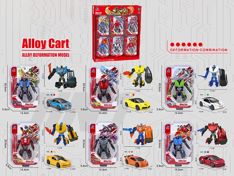 1:43 Alloy Transformation Car 12PCS